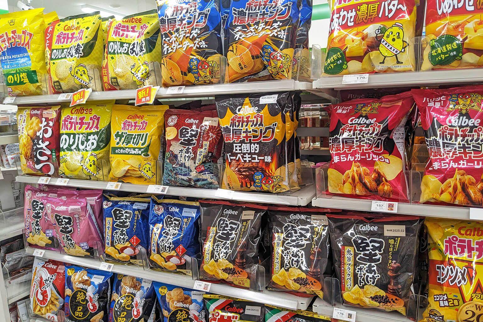 10 Best Japanese Chips To Try