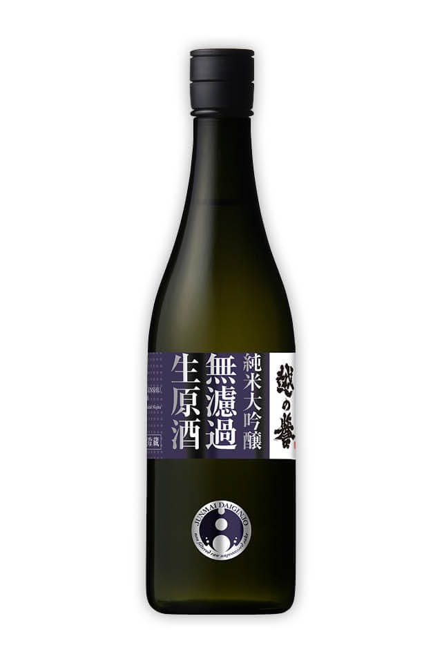 Koshi no Homare “Kurahomare” Muroka Nama Genshu Junmai Daiginjo