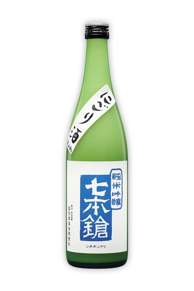 Here's to Japanese sake! : NIPPONIA No. 44