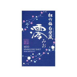 Shirakabegura “Mio” front label